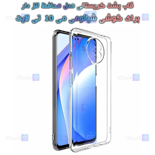 قاب گوشی Xiaomi Mi 10T Lite 5G مدل پشت کریستالی محافظ لنزدار