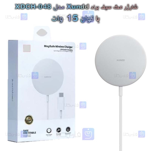 شارژر مگ سیف 15 وات XUNDD مدل XDCH-048