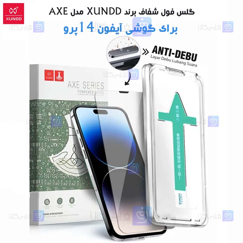 گلس گوشی Apple iPhone 14 Pro مدل Xundd AXE با ابزار مخصوص نصب