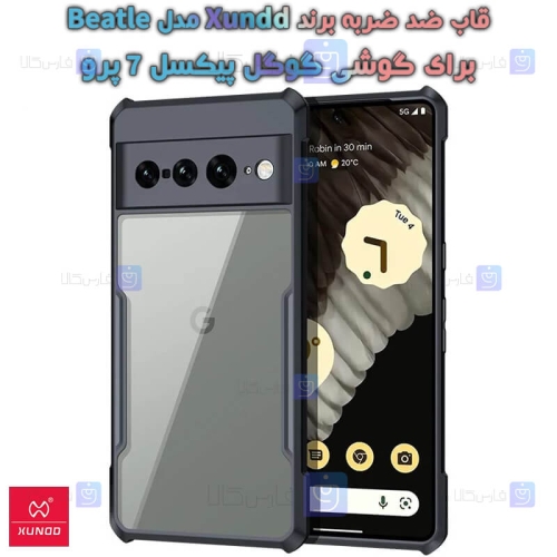 قاب ضد ضربه Google Pixel 7 Pro مدل XUNDD Beatle