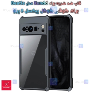 قاب ضد ضربه گوشی گوگل پیکسل 8 پرو مدل XUNDD Beatle