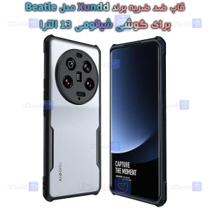 قاب ضد ضربه شیائومی 13 الترا مدل XUNDD Beatle