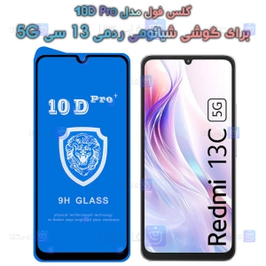 گلس فول Xiaomi Redmi 13C 5G مدل 10D Pro