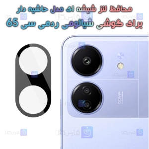 محافظ لنز شیشه ای Xiaomi Poco C65 مدل حاشیه دار