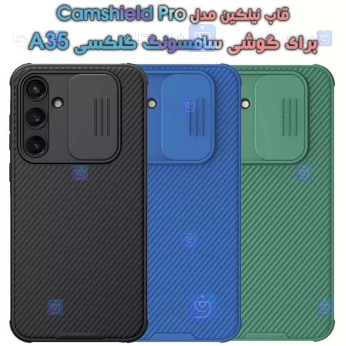 قاب نیلکین Samsung Galaxy A35 مدل CamShield Pro