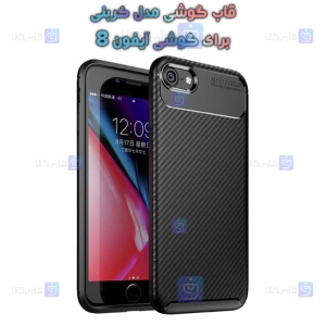 قاب کربنی Auto Focus گوشی آیفون 8