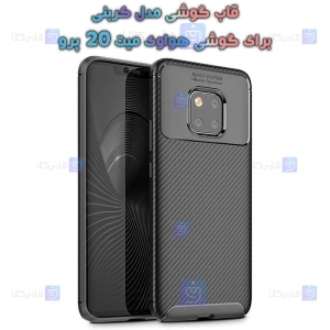 قاب کربنی Auto Focus گوشی هواوی میت 20 پرو