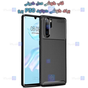 قاب کربنی Auto Focus گوشی هواوی P30 Pro