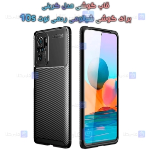 قاب کربنی Auto Focus گوشی شیائومی نوت 10 اس