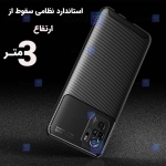 قاب کربنی Auto Focus گوشی شیائومی نوت 10 اس
