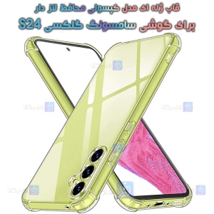 قاب ژله ای Samsung Galaxy S24 مدل کپسولی محافظ لنز دار