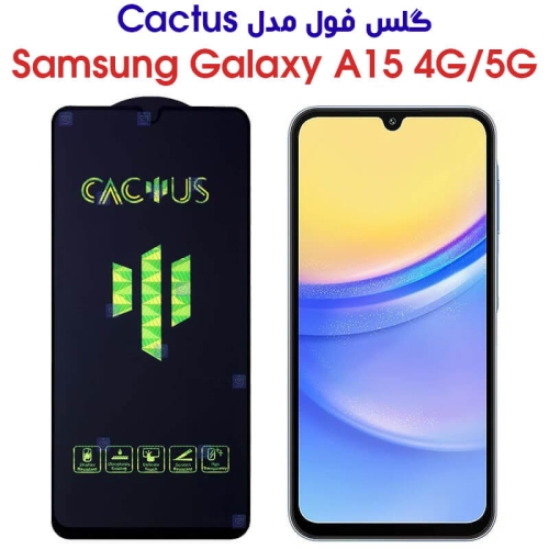 گلس گوشی Samsung Galaxy A15 مدل Cactus