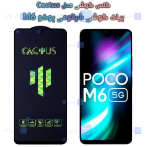 گلس گوشی Xiaomi Poco M6 مدل Cactus