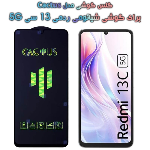 گلس گوشی Xiaomi Redmi 13C 5G مدل Cactus