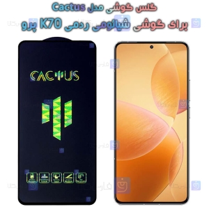 گلس گوشی Xiaomi Redmi K70 Pro مدل Cactus