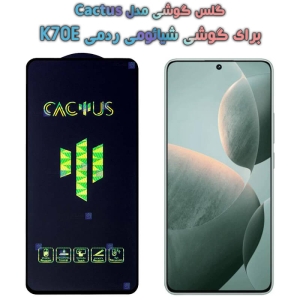 گلس گوشی Xiaomi Redmi K70E مدل Cactus