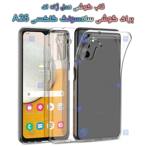 قاب ژله ای Samsung Galaxy A25 مدل شفاف