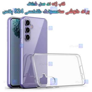 قاب ژله ای Samsung S24 Plus مدل شفاف