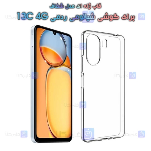 قاب ژله ای Xiaomi Redmi 13C 4G مدل شفاف