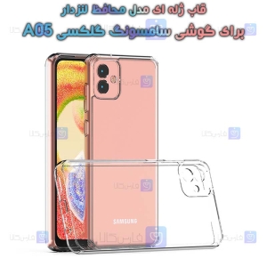 قاب ژله ای Samsung Galaxy A05 مدل محافظ لنز دار