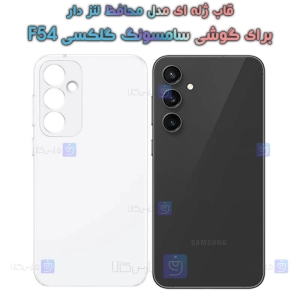 قاب ژله ای Samsung Galaxy F54 مدل محافظ لنز دار