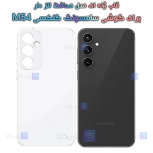 قاب ژله ای Samsung Galaxy M54 مدل محافظ لنز دار