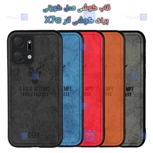 قاب پارچه ای Honor X7A مدل گوزنی