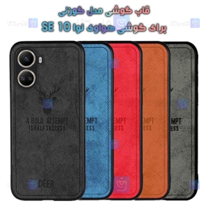 قاب پارچه ای Huawei Nova 10 SE مدل گوزنی