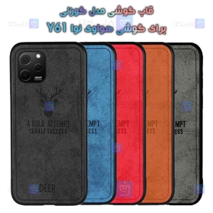 قاب پارچه ای Huawei Nova Y61 مدل گوزنی
