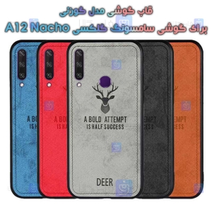 قاب پارچه ای Huawei Y6p 2020 مدل گوزنی