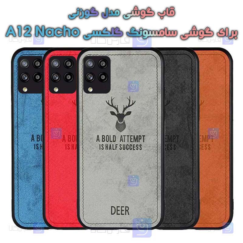 قاب پارچه ای Samsung Galaxy A12 Nacho مدل گوزنی