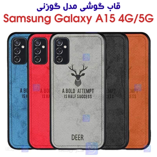قاب پارچه ای Samsung Galaxy A15 مدل گوزنی