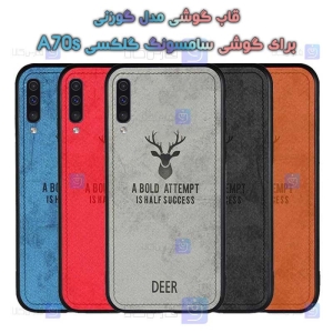 قاب پارچه ای Samsung Galaxy A70s مدل گوزنی