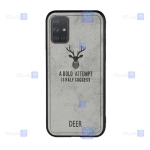 قاب پارچه ای Samsung Galaxy A71 مدل گوزنی