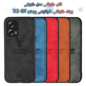 قاب پارچه ای Xiaomi Poco X4 GT مدل گوزنی