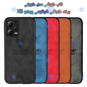 قاب پارچه ای Xiaomi Poco X5 مدل گوزنی