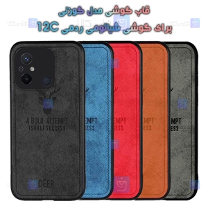 قاب پارچه ای Xiaomi Redmi 12C مدل گوزنی
