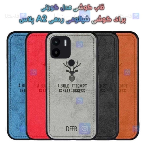 قاب پارچه ای Xiaomi Redmi A2 Plus مدل گوزنی