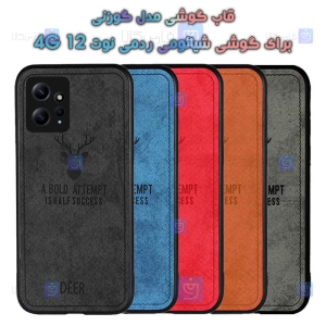 قاب پارچه ای Xiaomi Redmi Note 12 4G مدل گوزنی