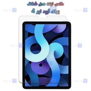 گلس تبلت Apple iPad Air 2020 مدل شفاف