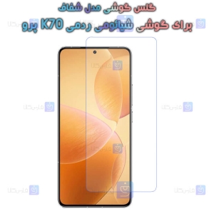 گلس گوشی Xiaomi Redmi K70 Pro مدل شفاف