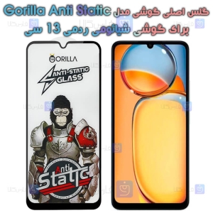 گلس گوشی Xiaomi Redmi 13C 4G مدل Gorilla Anti Static