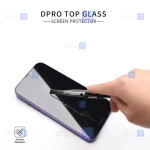 گلس گوشی Xiaomi Poco C65 مدل Gorilla Anti Static