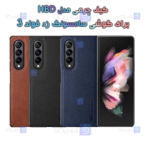 کیف چرمی Samsung Galaxy Z Fold 3 5G مدل HBD