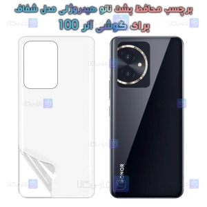 برچسب پشت نانو گوشی Honor 100 مدل هیدروژلی