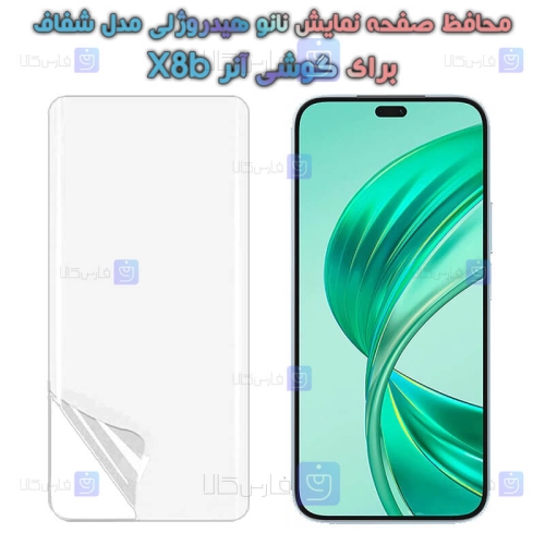 محافظ صفحه نانو گوشی Honor 80 مدل هیدروژلی