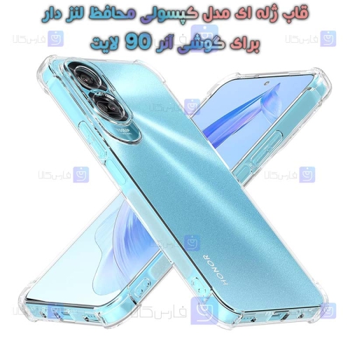 قاب ژله ای Honor 90 Lite مدل کپسولی محافظ لنز دار