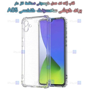 قاب ژله ای Samsung Galaxy A05 مدل کپسولی محافظ لنز دار