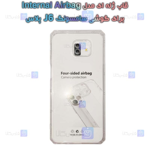 قاب ژله ای Samsung Galaxy J6 PLUS مدل Internal Airbag