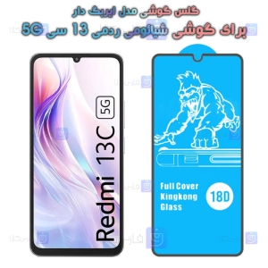 گلس Xiaomi Redmi 13C 5G مدل ایربگ دار
